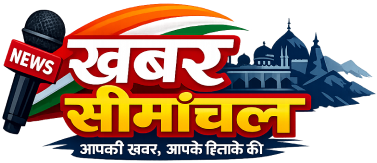 Khabar Seemanchal